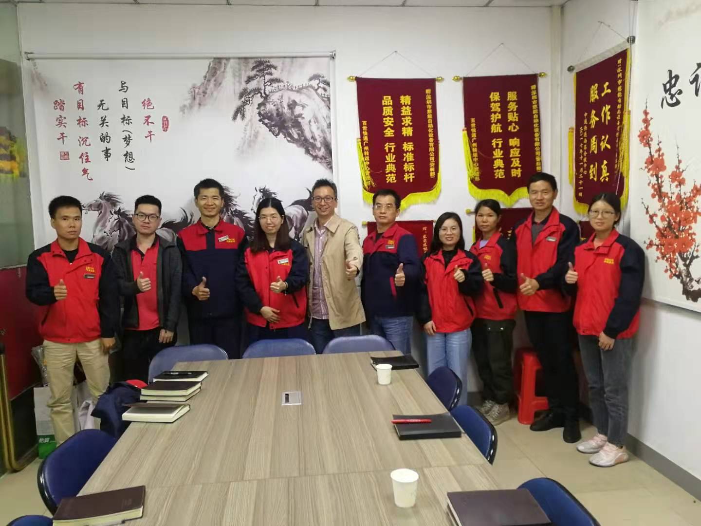 1599557341264601.jpg 微信圖片_20200116173928.jpg