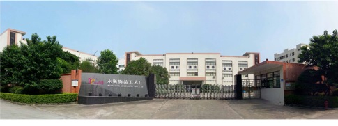 1603503764132993.jpg 永衡廠.jpg